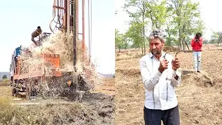 Borewell Drilling - Borewell Water checking Methods Finding Ground Water | Amazingly!!