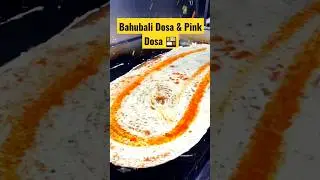 Bahubali Dosa🙁😨 Family Dosa Biggest #delhistreetfood #shorts #delhifoodblogger #dosa #short #viral