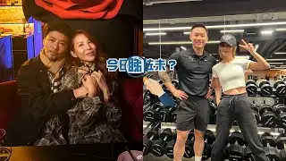 【今日睇咗未？】蔡少芬賀結婚周年稱互忍了18年　張晉：愛是恆久忍耐｜蔡卓妍認愛健身教練林俊賢　透露感情穩定好幸福（13/01/2026）