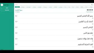 Reactjs & TailwindCss - Muslim App - Part 3