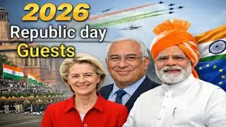 2026 ಗಣರಾಜ್ಯೋತ್ಸವ: ಈ ಬಾರಿ ಮುಖ್ಯ ಅತಿಥಿ ಯಾರು? Who is cheif guest 2026 Republic day😊😊😊