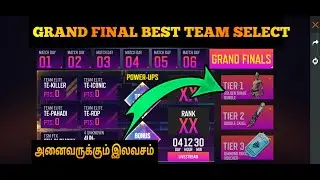 How To Select A Best Team | FFPL Grand Final Dream Team Redeem Code Claim Golden Shade Bundle Tamil