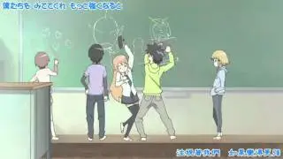 (今日の5の2)今日的五年二班 OP ニセモノ