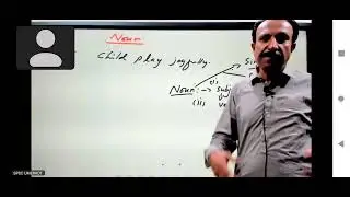 English noun