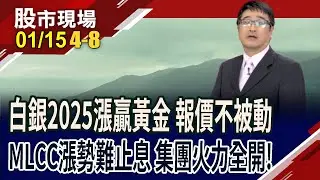 從工作早9晚9到強制下班 大陸這次