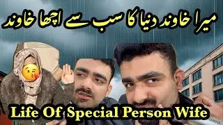 Alhamdulilah Mere Husband Bahut acche Hain happy with special person