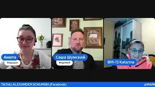 Время Накажет