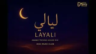 Layali | ليالي (Arabic Techno House Mix) | Digi Muse Club