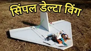 Simple Delta Wing - RC Plane