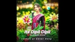 Ita Dipil Dipil || New Santhali Cover Song || Dular Santal Official || New Santhali Song 2026