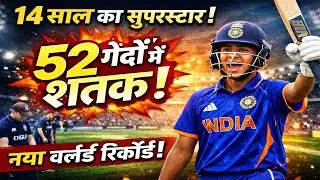 Vaibhav Suryavanshi Creates World Record | Fastest Century in Youth ODI