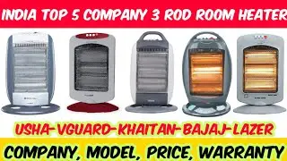 India Top 5 Company 3 Rod Room Heater | Company , Model , Price, Warranty