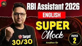 RBI Assistant 2026 English | English Super Mock Test (Paper 2 ) | Target 30/30 🎯 | By Anubhav Sir