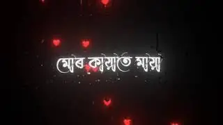 mor mon sotalot rod hoba ne tumi/whatsapp status/Assamese video/new Assamese whatsp status