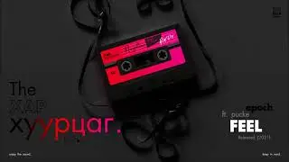EPOCH: Feel (ft. Pucke) (Audio)