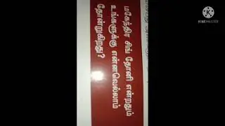 MSD fast stumping in keemo Paul