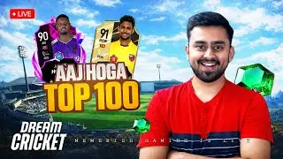 🔴DREAM CRICKET 25 Vs E CRICKET | KYA AAJ TOP 100 HOGA? | E CRICKET LIVE
