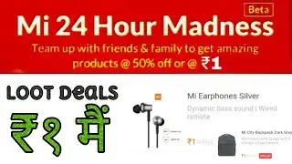 Mi ₹1 Loot deals Back| buy anything in 1 rs | mi 1rs| Xiaomi ₹1 product(Close)