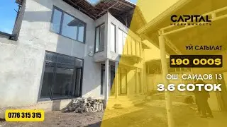 Продается дом 2х этажный