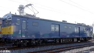 鐵道マテリアル Vol.1 JR東日本 143系 クモヤ143-11号車資料 Train Material Vol.1 JR East Series 143 No.KUMOYA143-11