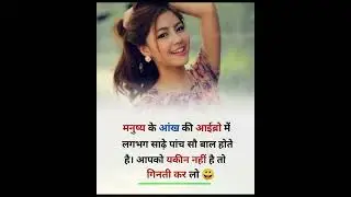 #motivational #upsc #scc #shorts