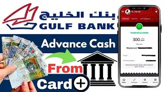 How to Transfer Cash from Credit Card in Gulf Bank
