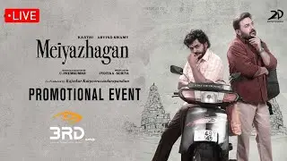 🔴LIVE : Meiyazhagan Promotional Event Chennai | Karthi | Arvind Swami | Suriya | 3rd Eye Tamil