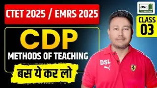 CTET 2025 | EMRS 2025  | CDP Paper 1 & 2 Live Class | METHODS OF TEACHING BY DEEPENDER SIR class 3