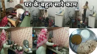 💁एक गृहिणी और एक माँ को कभी भी छूट नहीं मिलती 🏠#Anjali Goyal vlogs #