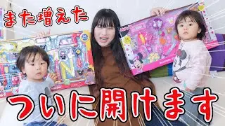 ディズニー知育セットを開封！夢中な男女双子が可愛いすぎた♡【コストコ】