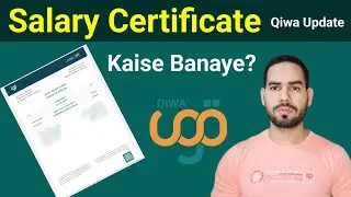 How to Issue Salary Certificate in Saudi Arabia || Qiwa Salary Certificate Download #qiwa_update