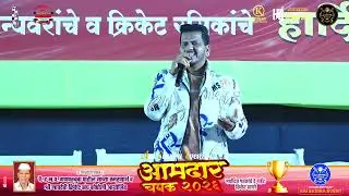 ROCKSTAR SIR.PRAVIN GAIKAR