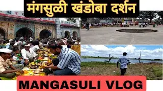 Mangasuli Khandoba Vlog 🙏🙏😍😍 Karnataka #vlog #vlogs #firstvlog #VithuBhandareVlogs