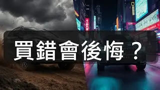 2026 豪華休旅大盤點 (NX、X3、GLC、Q5、Macan)