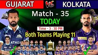IPL 2022 | Gujarat Titans Vs Kolkata Knight Riders Playing 11 | GT Vs KKR 2022 | KKR Vs GT IPL 2022