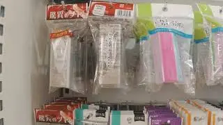 World of Cosmetics at Kaimono