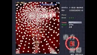 东方红魔乡 Lunatic 1cc 灵梦B