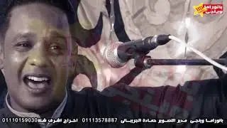 بيبو آدم  ..# فرح نوبى  #اغانى نوبيه