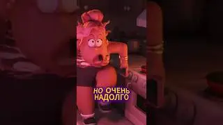 ВСЕ пропустили НОВЫЙ мульт от PIXAR! #cartoon #фильмы #disney