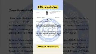 MCC Latest notice for. PWD students neet ug #neetug