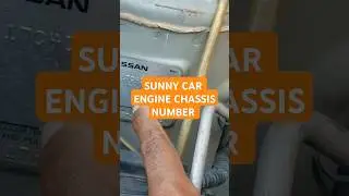 SUNNY CAR |🚘 ENGINE CHASSIS NUMBER |