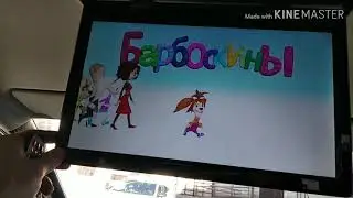 Потолочный монитор 15,6