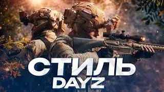 ПРОЕКТ И СЕРВЕР В СТИЛИСТКЕ ИСТИННОГО DAYZ! МИНИМАЛИЗМ И АТМОСФЕРА ПОСТ-АПОКАЛИПСИСА - ОБЗОР PVP