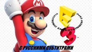E3 2009 Nintendo [English+RUS SUB]