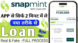 Snapmint Personal Loan Kaise Le | Snapmint loan app Review 2025 | snapmint app se loan kaise le ?