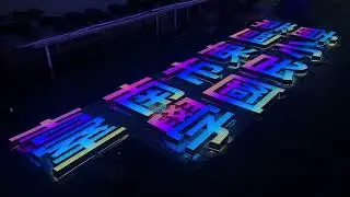#Urban Aesthetics#Colorful Neon: Creative Expression of Urban Nightscapes