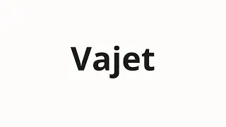 How to pronounce Vajet | Вайет (Vayet in Russian)