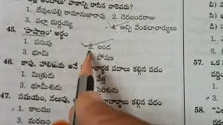 Tet ప్రీవియస్ paper మోడల్ 4 