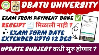 Dbatu Exam Form filling date extended ✅|Receipt Problem|Form filling Error solution|Dbatu latestnews