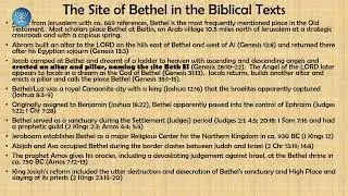 Lecture #4 | Bet El | Dr. Jeffrey Hudon